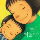 그림책 하브루타로 엄마들이 나를 찾는 시간, 하마모 맘앤미 두 번째 이야기