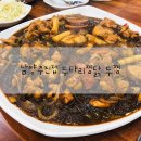 두찜 남양주진접점 | 남양주진접 놀이방식당 찜닭전문점 두찜 두마리찜닭