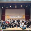 오창고등학교 이미지