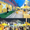 삼거리건강원 - 군산시 옥구저수지로 216 | 삼거리건강원