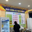 고려아귀찜 이미지