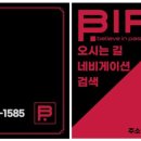 으뜸카센타 이미지
