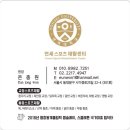 연세자세교정센터 이미지