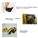 일본 교쇼 포크레인rc komatsu pc1250(판매중) 이미지