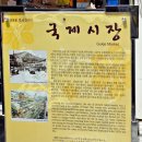 꽃분이네차와커피 이미지