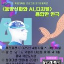 동양작은도서관 이미지