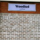 우디드(woodied)