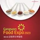 농축산물직거래센타 이미지