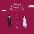 희재가 이미지