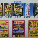 유빌리지3차 이미지