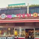 애니골43번길 | 일산 양꼬치 맛집, 풍동 애니골양꼬치 잡내 없는 인생 맛집 솔직후기