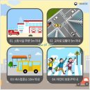 주정차17 이미지