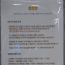 텐마일 이미지