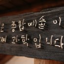 계남 이미지