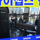 스포119 방학역점 네이버블로그