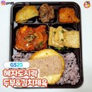 여왕도시락