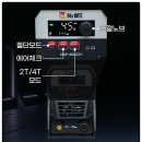 (주)대동산업 - 강진군 | 플라즈마 절단기 추천, NSP-45LCD+ 후기｜현장 작업자가 인정한 휴대용 플라즈마 커터