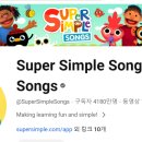 선창슈퍼 이미지