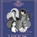 8월 브런치 콘서트 Love is 네이버블로그