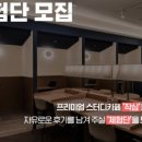작심스페이스 이미지