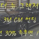 SG모터스 이미지