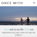 홀위드 | [DVD]원스위드 업그레이드 계약 후기(홀연계)