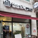 새꽃로(2) 이미지