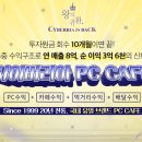 사이버리아 이미지