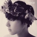 나인(NINE) 이미지