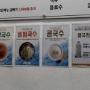 맥도생태공원 | [김해공항 맛집] 윤슬칼국수 : 쫄깃한 자가제면으로 만든 찐 로컬 맛집