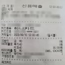 산정치과의원 이미지