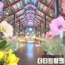 (주)케이씨인더스트리얼 제2공장 - 10640 | 파주 헤이리마을 대형 카페 더티트렁크 재방문 내돈내산 꿀팁