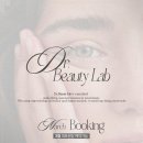 뷰티랩(Beauty LAB) 이미지