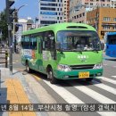 대우공원아파트경로당 이미지