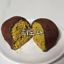 방배천로30길 1 | 이수역 두쫀쿠 맛집 휘낭시에도 맛있는 희로와