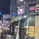 [중랑역 맛집] 굽다503.15 고깃집 추천