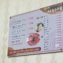 [후기] 횡성 밀촌 샤브샤브 후기