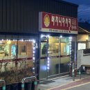 버지니아치킨비사벌체인점 네이버블로그