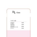 디엘헤어 이미지