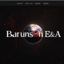 (주)바른손이앤에이 이미지