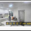 화산면586 이미지