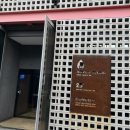 부산 해운대 대형 셀프세차장 반자동 세차 “리플렉스” 방문 찐 후기