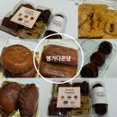 목포답례품 추천 명가다온당 수제약과 선물후기 알려드려요