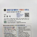 드림행정사사무소 이미지