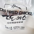 또이스치킨찜닭 이미지