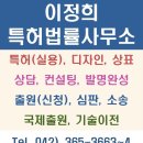 (주)부강테크 이미지