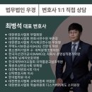 법무법인우경김포분사무소 이미지