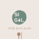 문화동005 이미지