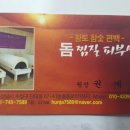 논골종로약국 이미지