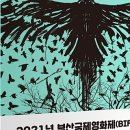 까마귀 필름 이미지